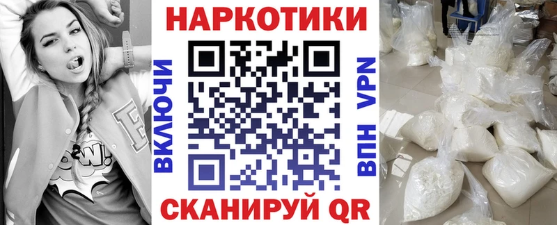Амфетамин Сегежа