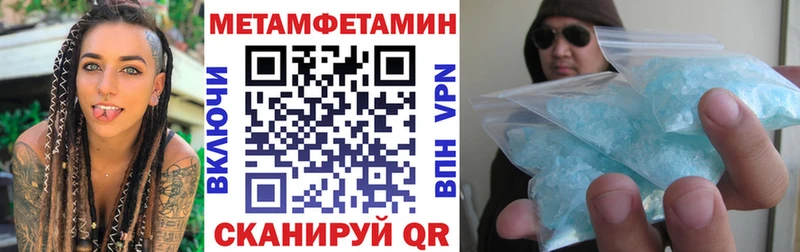Амфетамин Premium  гидра ССЫЛКА  Сегежа 