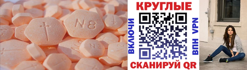 Экстази VHQ  дарнет шоп  нарко площадка какой сайт  Сегежа 