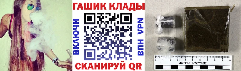 ГАШ гарик  Сегежа 