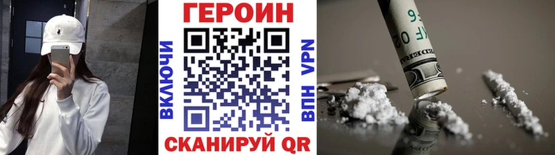 Героин Heroin  Сегежа 