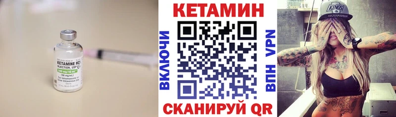 Кетамин ketamine  Сегежа 