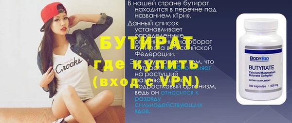 кокаин VHQ Верхнеуральск