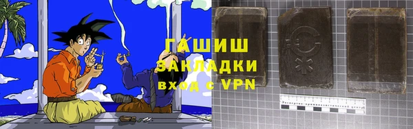 бутик Бугульма