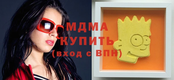 кокаин VHQ Верхнеуральск
