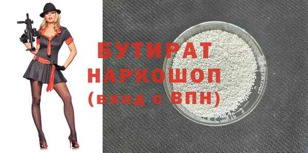 бутик Бугульма