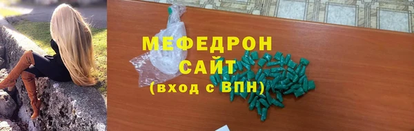 дистиллят марихуана Новокубанск