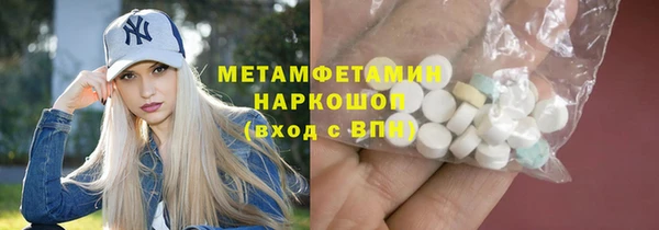 тгк Новодвинск