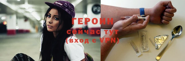 кокаин VHQ Верхнеуральск