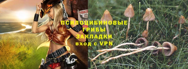бутик Бугульма