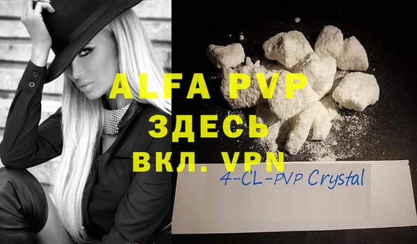 бутик Бугульма
