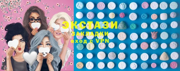 бутик Бугульма