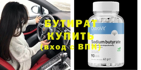 мет Бронницы
