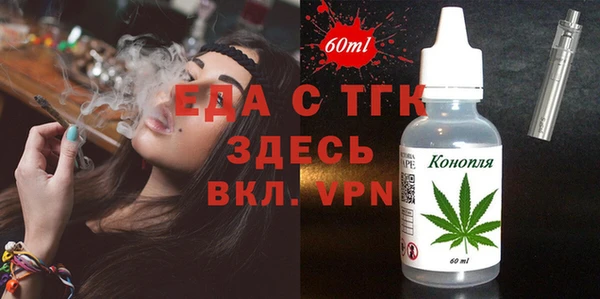 наркотики Осташков