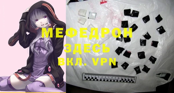 мет Бронницы