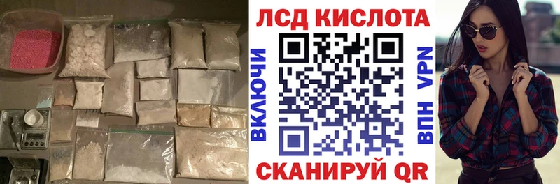 купить закладку  Сегежа  LSD-25 экстази ecstasy 
