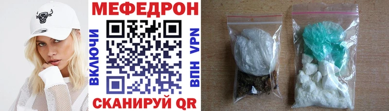 Мефедрон мука  Сегежа 