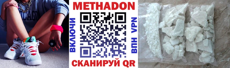 блэк спрут ссылки  Сегежа  Метадон methadone 
