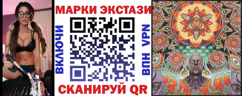 Наркотические марки 1,5мг  Сегежа 