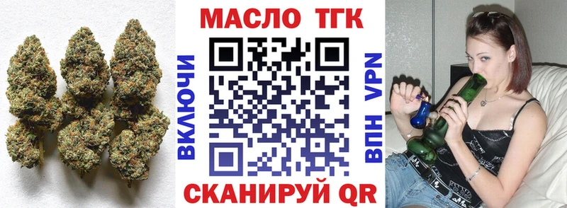 ТГК Wax Сегежа